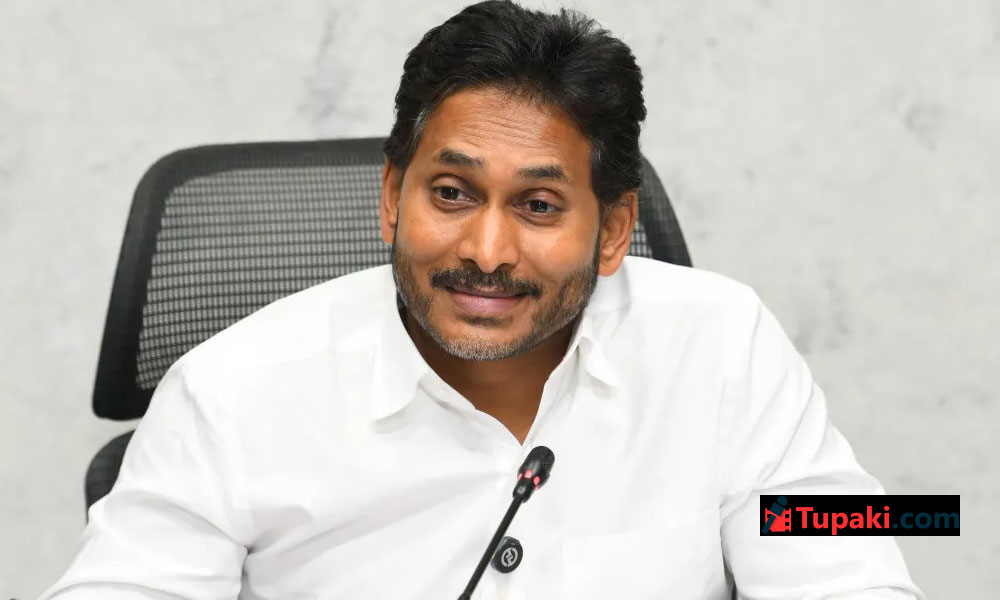 జగన్ ఢిల్లీ టూర్ లేనట్లేనా ?