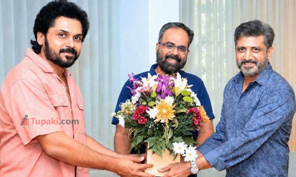 కార్తి కెరీర్‌లో స్పెషల్ మూవీ.. స్టార్ డైరెక్టర్‌తో కొత్త ప్రయోగం!