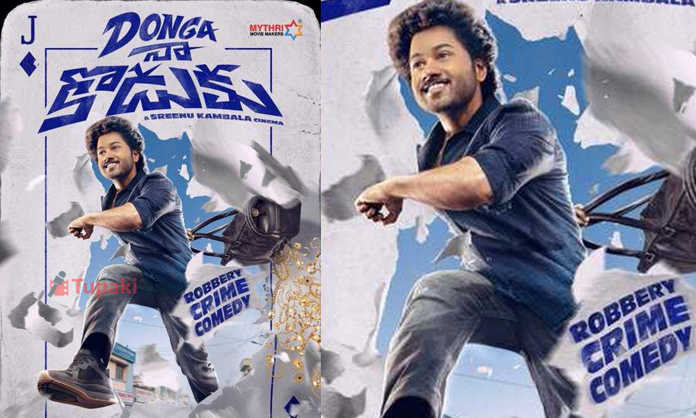 Mythri, Moulis Donga Naa Koduku 1st Look: Amusing