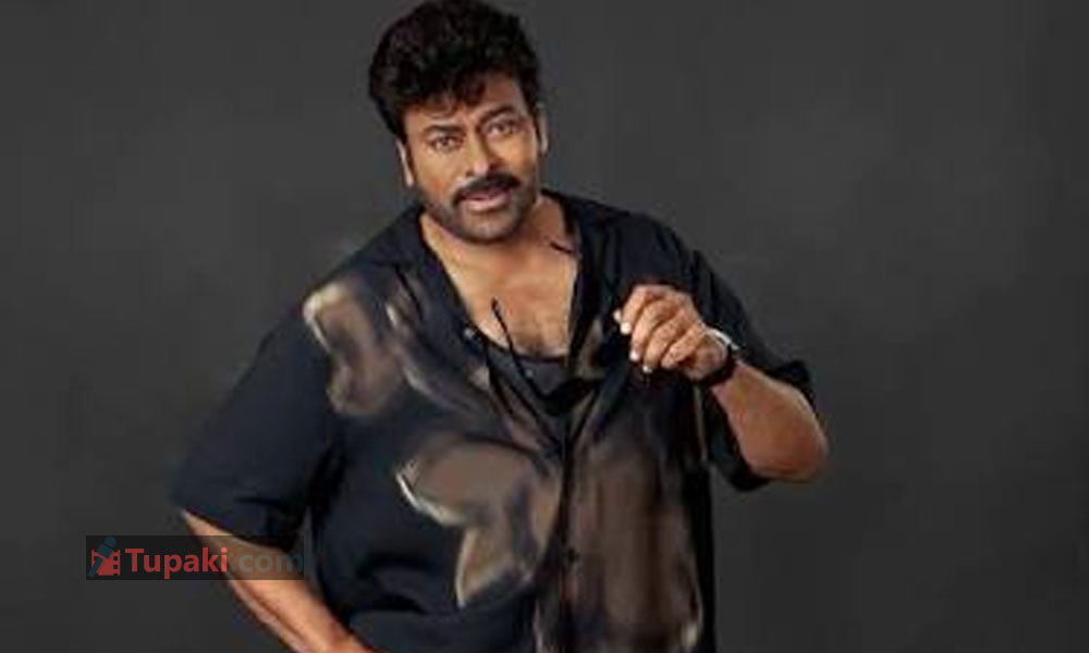 డీఏజింగ్ పై మెగాస్టార్ షాకింగ్ డెసిష‌న్.. ఆచార్య‌ అనుభ‌వ‌మే కార‌ణ‌మా?