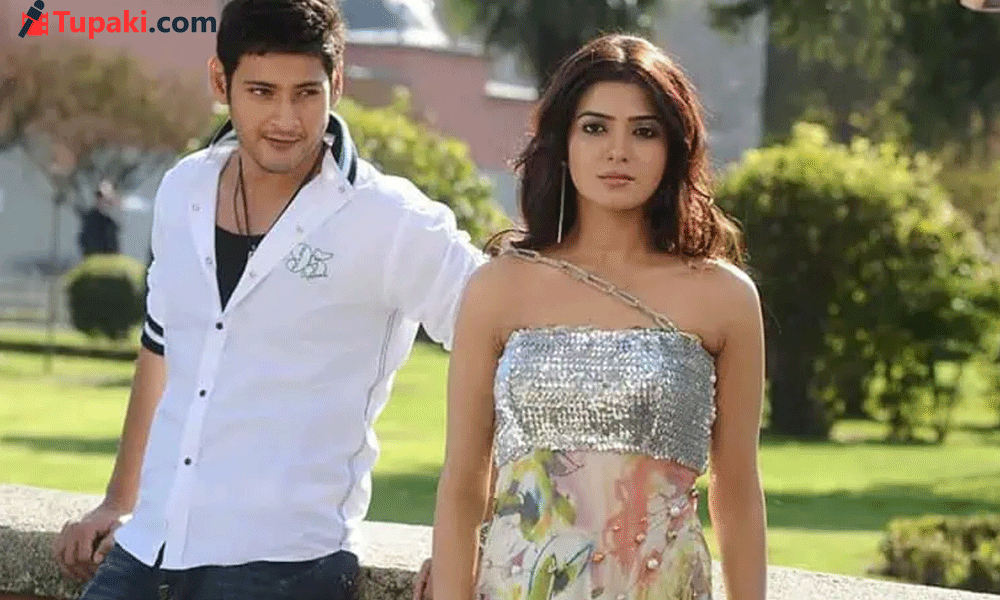 మహేష్ బాబు బర్త్‌డే వేడుకలు స్టార్ట్.. రీ-రిలీజ్‌కు సిద్ధమైన ‘దూకుడు’