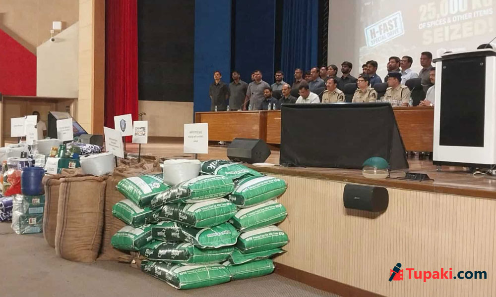 దేవుడా.. 25 వేల కేజీల కల్తీ మసాలా దినుసులు!