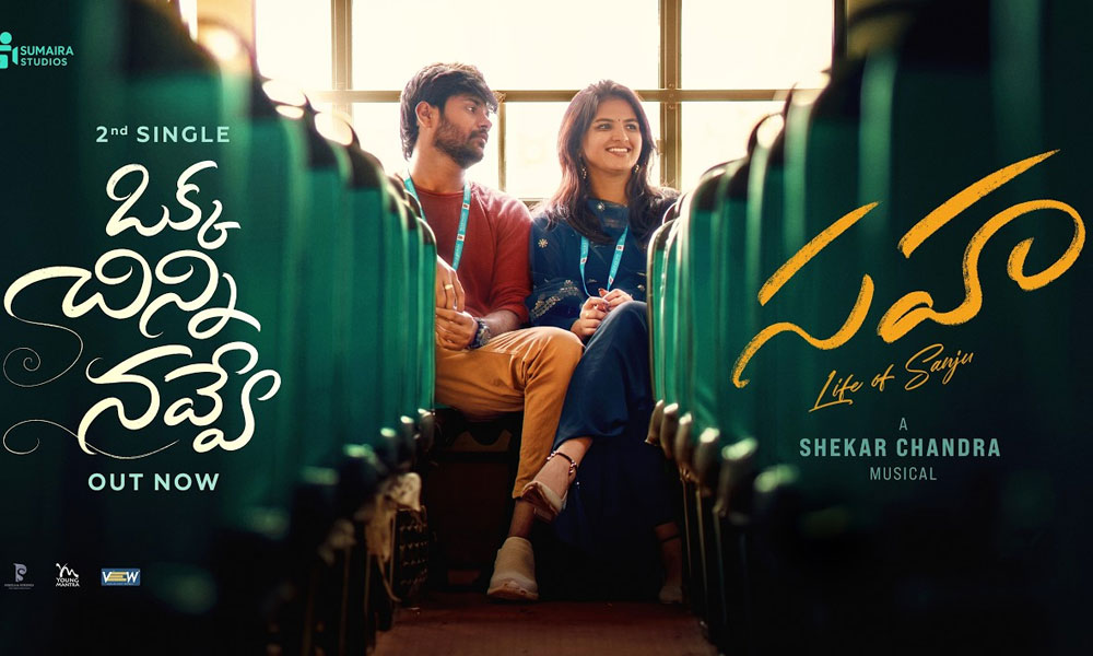 Sahaa Okka Chinni Navve Song: Enchanting Melody