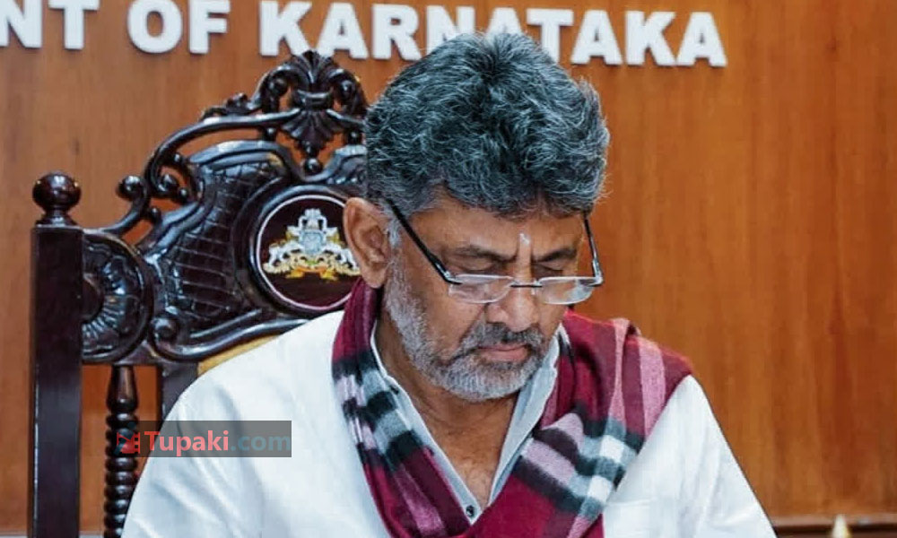 నేను శివకుమార్.. సిద్దూను కాదు: డీకే వార్నింగ్ నేను శివకుమార్.. సిద్దూను కాదు: డీకే వార్నింగ్