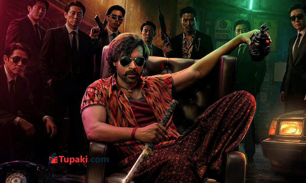 Censor Report Boosts Korean Kanakaraju Hype