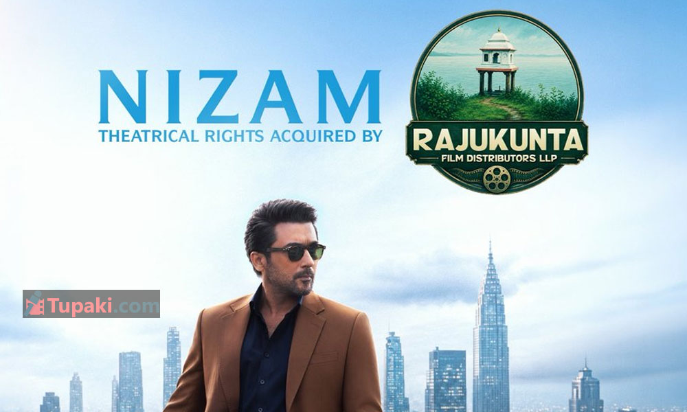 Nizam Film Distribution Sees Major Change