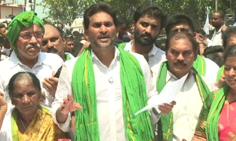 ‘ రైతులకు చంద్రబాబు హానికరం, ప్రమాదకరం’.. మాజీ సీఎం జగన్ రెడ్డి ఫైర్