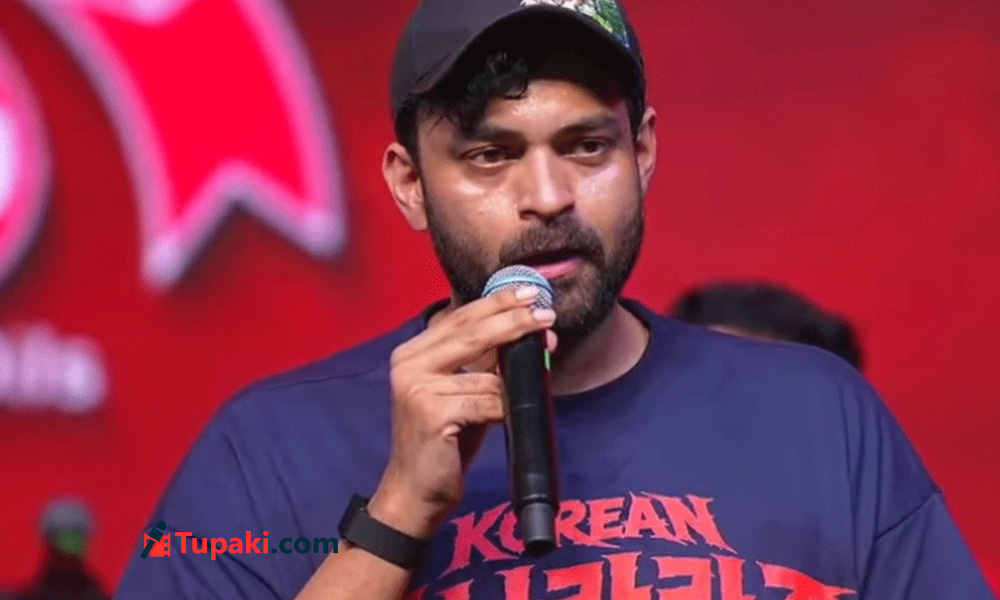 మొద‌టి సినిమా కామెంట్లు.. ఇంట్లోవాళ్ల‌పై అస‌భ్యత‌కు ఏడ్చేసాను: వ‌రుణ్ తేజ్