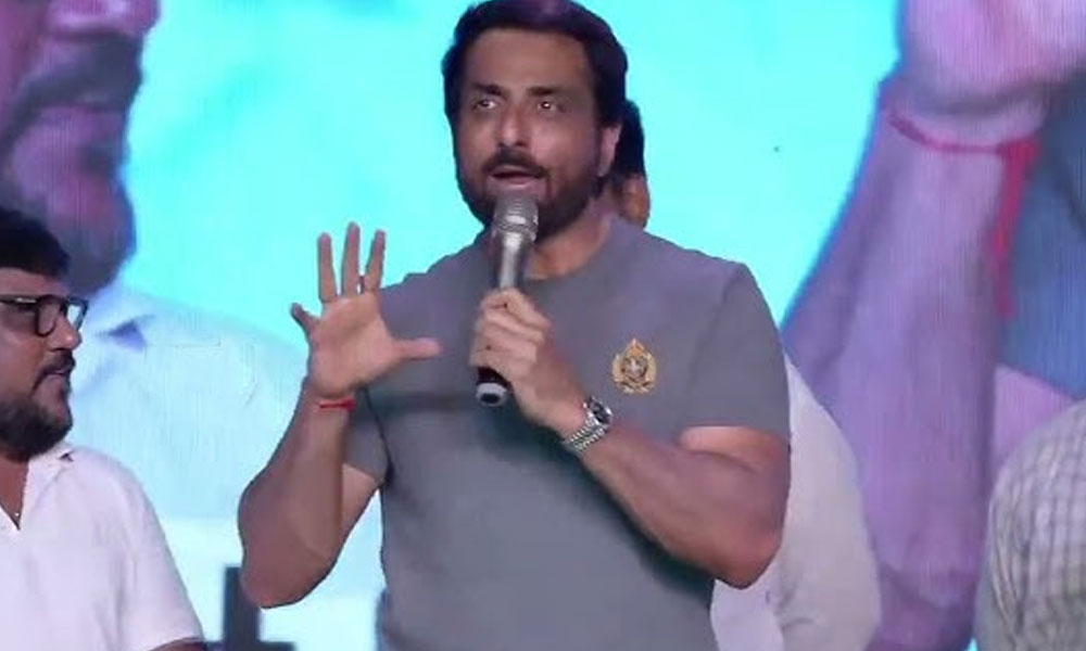 అనకాపల్లి.. ఆడియన్స్ కు సోనూ సూద్ స్పెషల్ రిక్వెస్ట్!