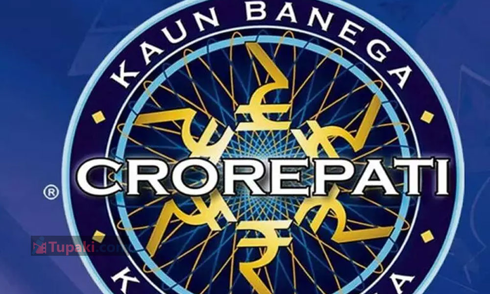 24 గంటల షిఫ్ట్ తర్వాత కేబీసీ షూటింగ్కు మెగాస్టార్! 24 గంటల షిఫ్ట్ తర్వాత కేబీసీ షూటింగ్కు మెగాస్టార్!