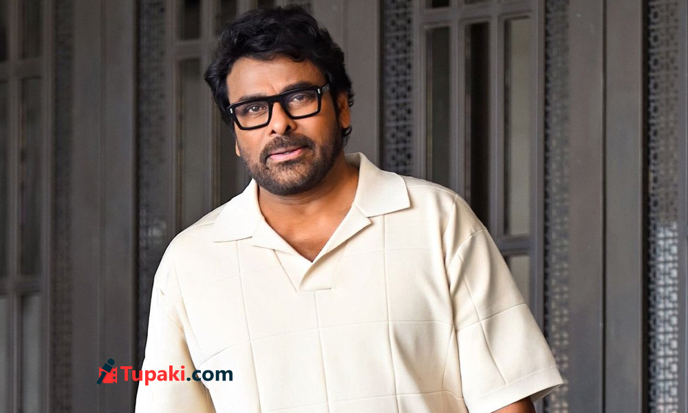 రూమర్స్ కి చెక్ పెట్టిన చిరంజీవి టీమ్!