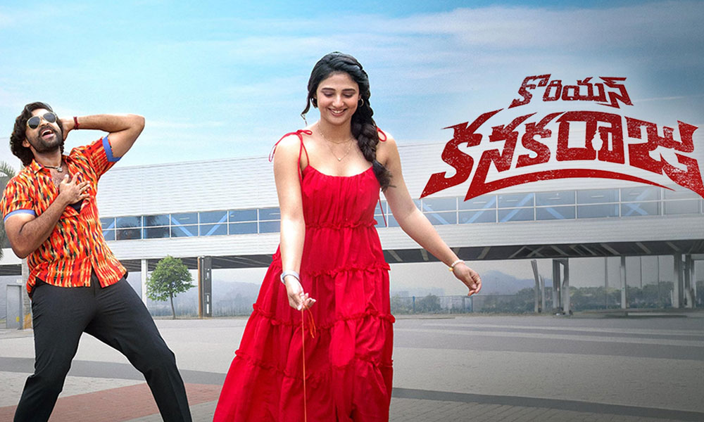 కొరియన్ కనకరాజు ఇండియా & USA థియేటర్స్ లిస్ట్