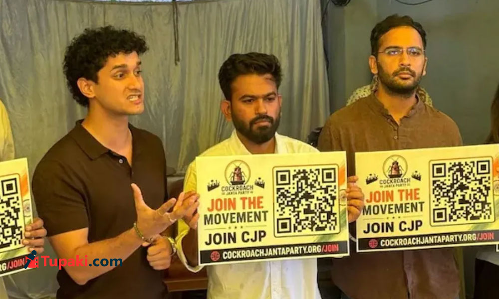 ప్ర‌జ‌ల మాట వింటాం:  కొత్త ప్రోగ్రాంకు కాక్రోచ్ రెడీ
