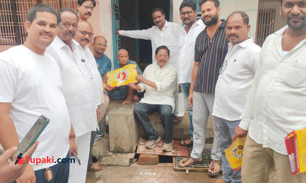 ఇంటింటికీ ఎఫెక్ట్: నేతలను కొలుస్తున్నారు..! ఇంటింటికీ ఎఫెక్ట్: నేతలను కొలుస్తున్నారు..!