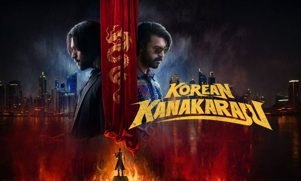 Korean Kanakaraju Movie Review