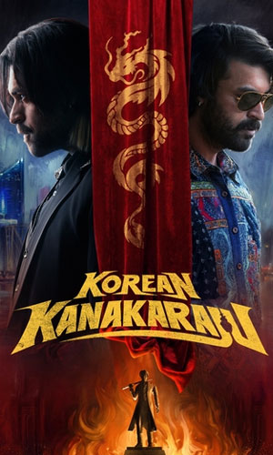 Korean Kanakaraju