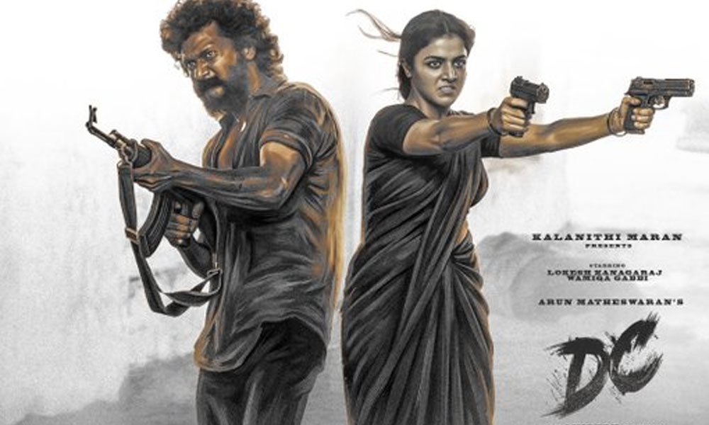 డీసీ మూవీ రివ్యూ