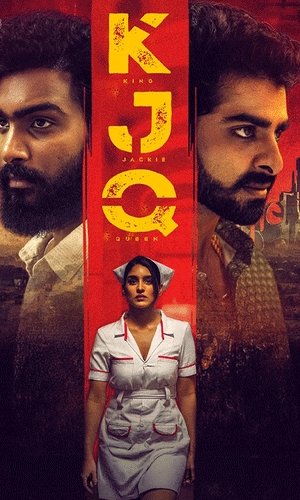 కేజేక్యూ