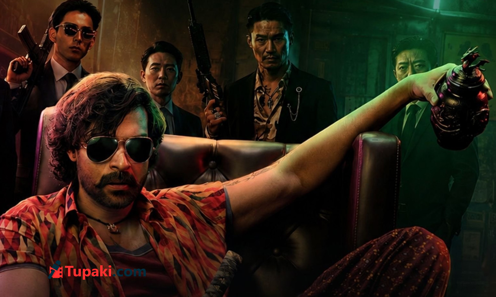 Korean Kanakaraju Day 1 Collection: Varun Tej Gets a Decent Opening