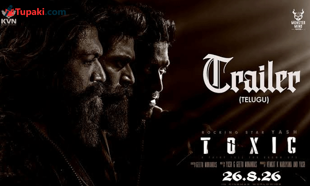 టాక్సిక్ ట్రైలర్ ధమాకా: బాక్సాఫీస్ మాన్స్టర్ లోడింగ్.. యష్ వీరవిహారం! టాక్సిక్ ట్రైలర్ ధమాకా: బాక్సాఫీస్ మాన్స్టర్ లోడింగ్.. యష్ వీరవిహారం!