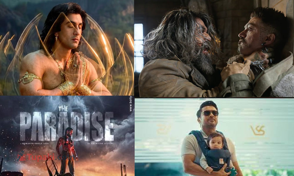 Which Trailer Looks Best in Recent Times?