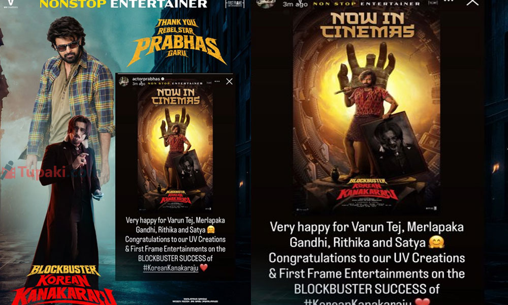 Prabhas delighted with Korean Kanakaraju success!