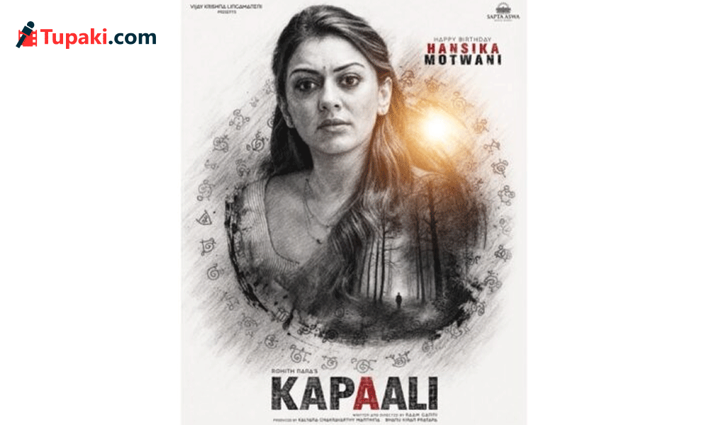 Hansika Motwani Joins Nara Rohits Kapali