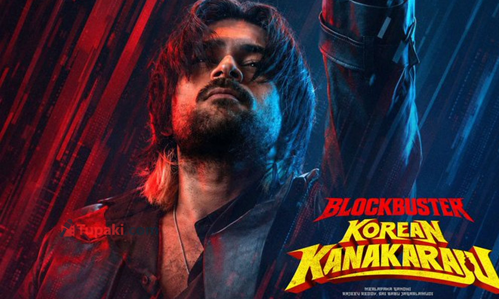 3 రోజుల్లోనే 35 కోట్లు.. వరుణ్ తేజ్ సాలిడ్ కంబ్యాక్