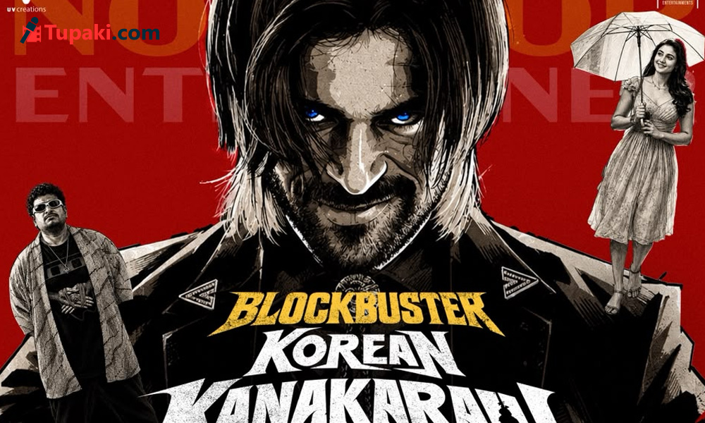 Varun Tejs KOKA records profits in just first weekend