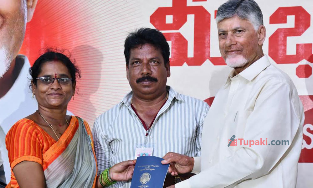 కరెన్సీ నోట్లకు ఉండే భద్రతా ఫీచర్లు.. పట్టాదారు పుస్తకాలపై సీఎం కీలక ప్రకటన!