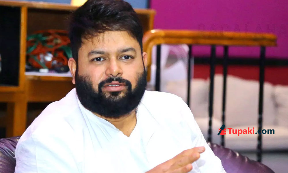 Nag Is Right, But It’s Impossible -Thaman