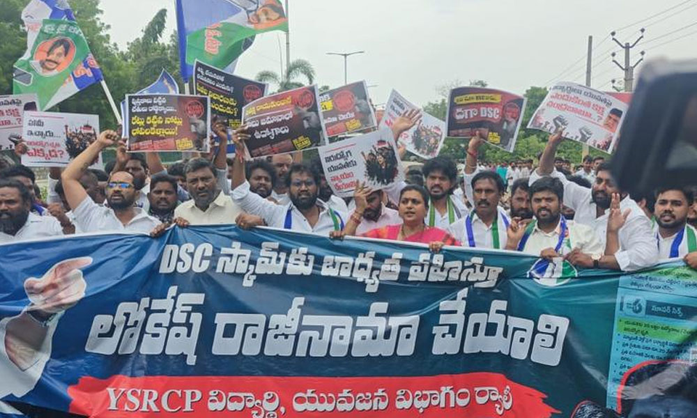 డీఎస్సీ పోరు...వైసీపీకి వృధా ప్రయాసేనా ?
