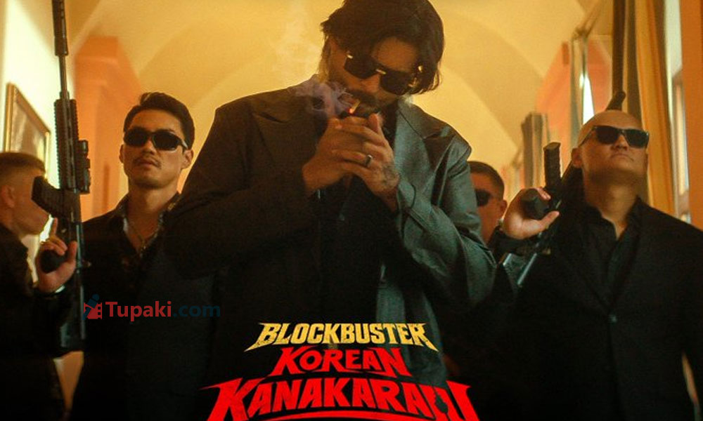 Varun Tejs KOKA BO: Strong First Monday