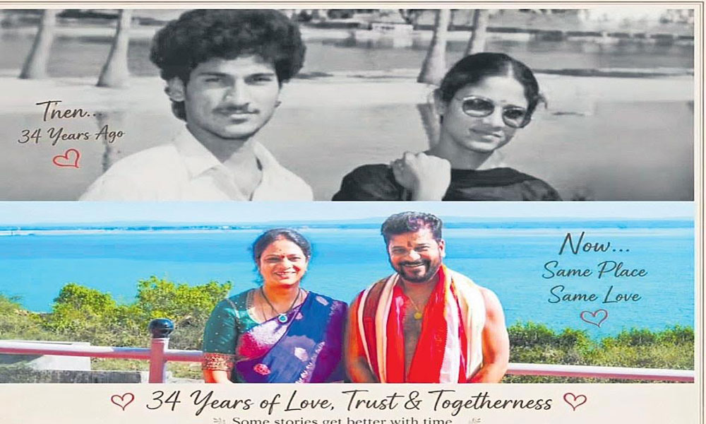 రేవంత్‌–గీత ప్రేమ బంధం.. 34 ఏళ్ల తర్వాత సాగర్‌లో మళ్లీ అదే సీన్‌ రీక్రియేట్
