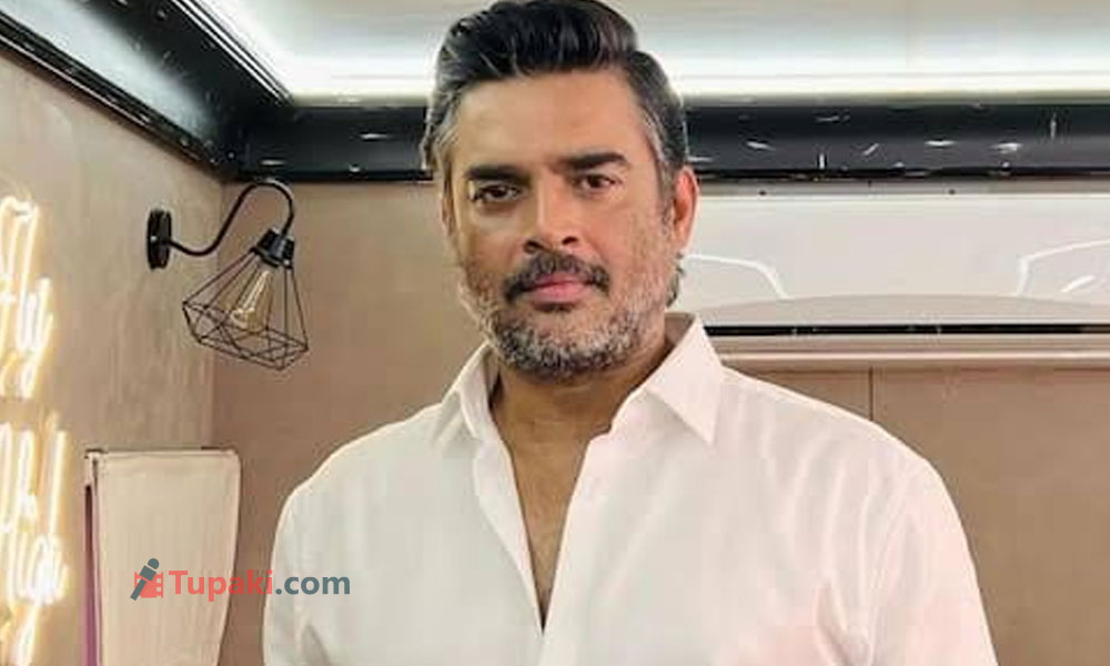 సినిమా బాగోలేకపోతే ప్రేక్షకులకు కోపం తప్పదు: మాధవన్
