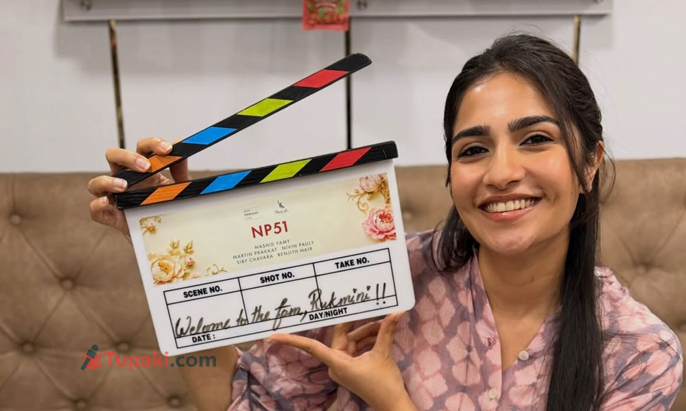 Rukmini Vasanth Takes A Big Step Into Malayalam Cinema