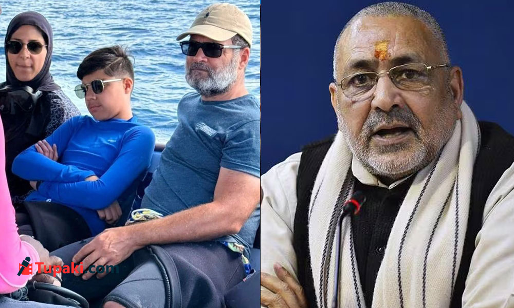 రాహుల్ తో ఉన్న ఆ మహిళ ఎవరు? కేంద్ర మంత్రి ఆసక్తికర ట్వీట్!
