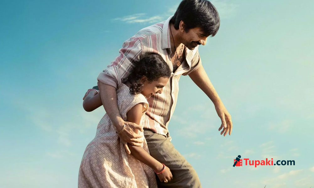 ఇరుముడి.. మనం అనుకునే సినిమా కాదు