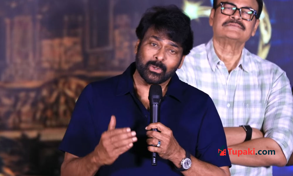 మేర్లపాక ట్యాలెంట్‌, వరుణ్ తేజ్ ప్రయోగాలను ఆకాశానికెత్తేసిన మెగాస్టార్!