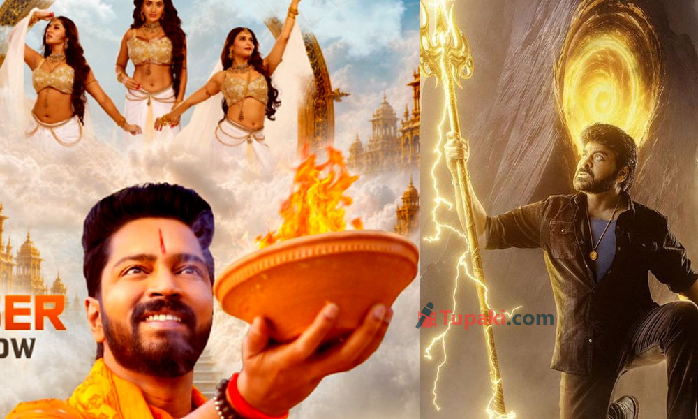 Allari Naresh’s Film is Low-Budget Vishwambhara