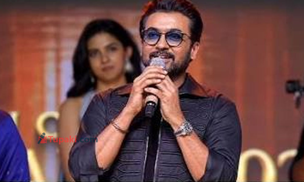 విశ్వనాథ్ & సన్స్ కోసం సూర్య ఎమోషనల్ అప్పీల్.. విశ్వనాథ్ & సన్స్ కోసం సూర్య ఎమోషనల్ అప్పీల్..