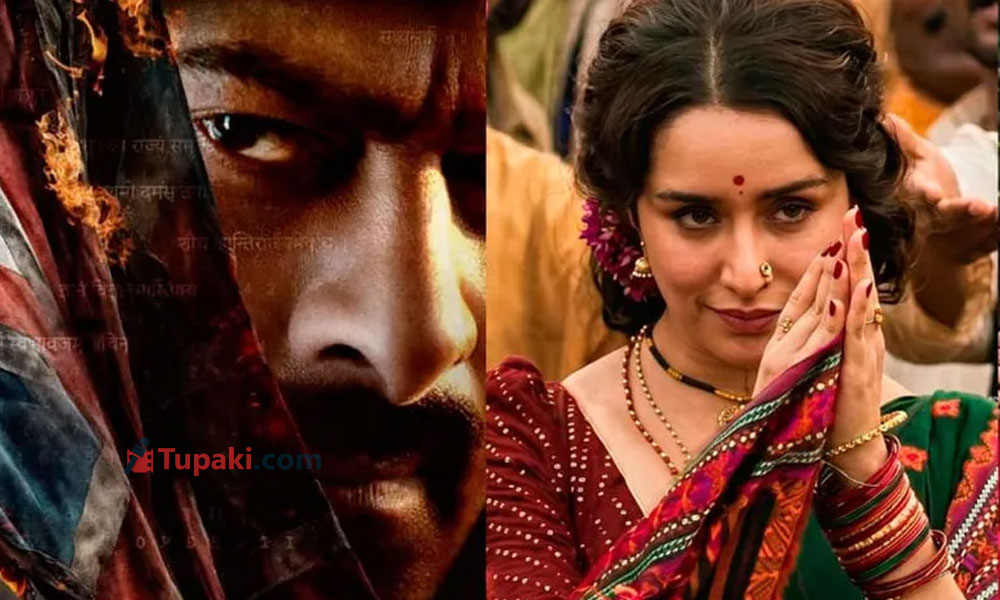 Prabhas Vs Prabhas Heroine: Game On!