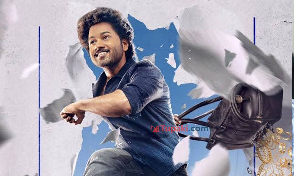 Epic Clash For Donga Naa Koduku