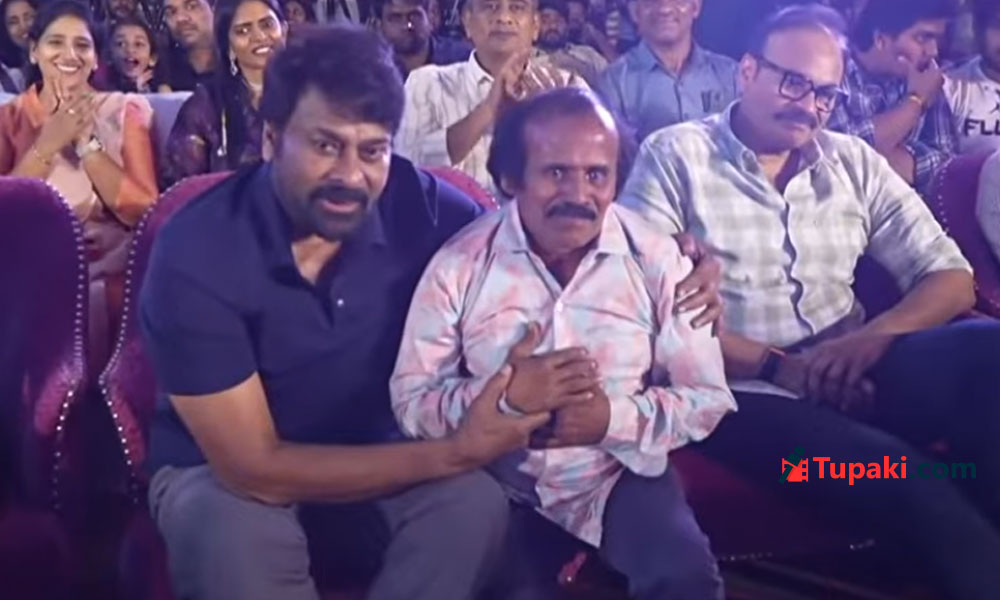 వేదిక‌పై ఆర్టిస్టు భావోద్వేగం.. చిరుకు పాద‌న‌మస్కారం.. హృద‌యాల్ని హ‌త్తుకున్న‌ బాస్ పెద్ద మ‌న‌సు!