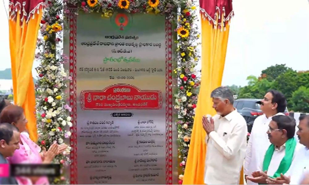 అమరావతికి ‘స్పీడ్’ యాక్సెస్.. రాజధాని పనుల్లో కీలక మైలురాయి