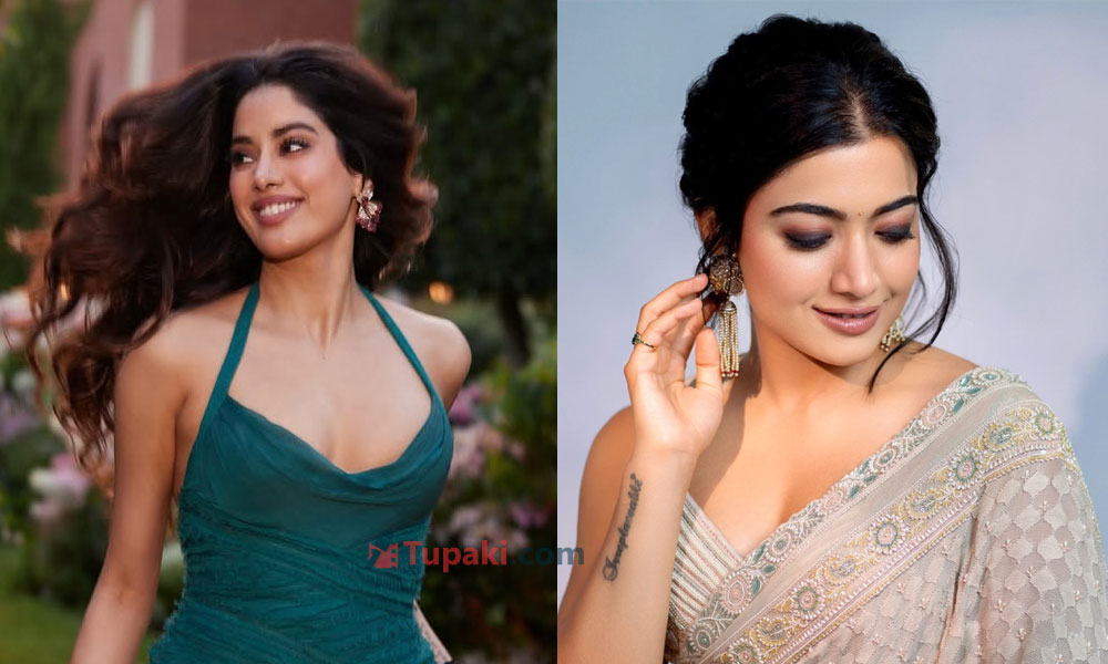 జాన్వీ - రష్మిక కాంబోలో ట్విస్ట్.. ‘రాకా’లో సీక్రెట్ ఏంటి?