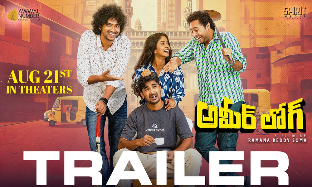 అమీర్ లోగ్ ట్రైలర్ టాక్.. బస్తీ కుర్రాళ్ళ మాస్ లైఫ్
