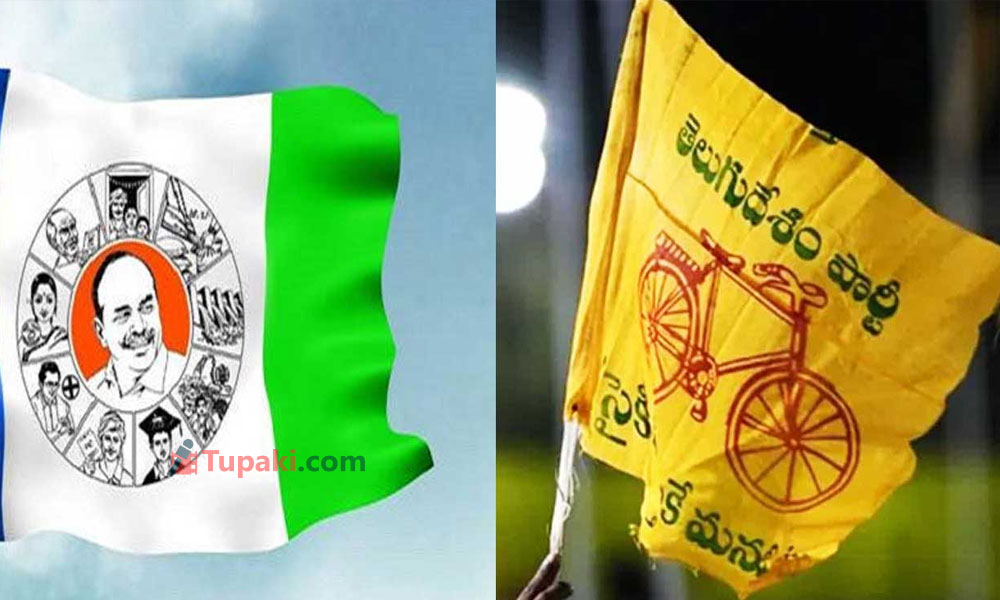 టీడీపీ వర్సెస్ వైసీపీ : పేరు పెట్టి పిలవడాలు లేవంతే !