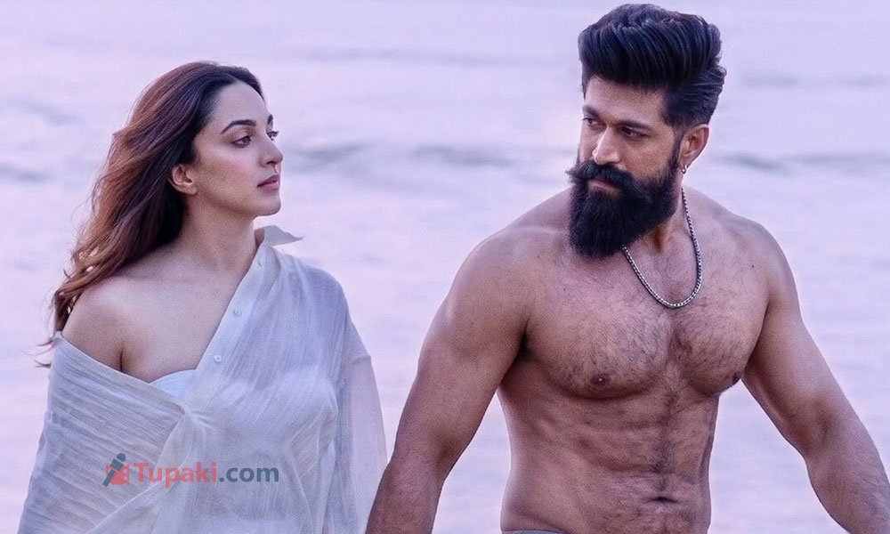 కియారాకు బాడీ గార్డ్ గా య‌ష్‌!