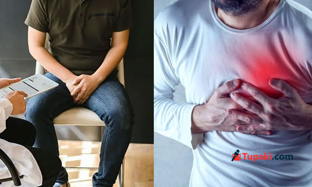 అంగస్తంభన లోపం.. గుండె జబ్బులకు ముందస్తు హెచ్చరిక!